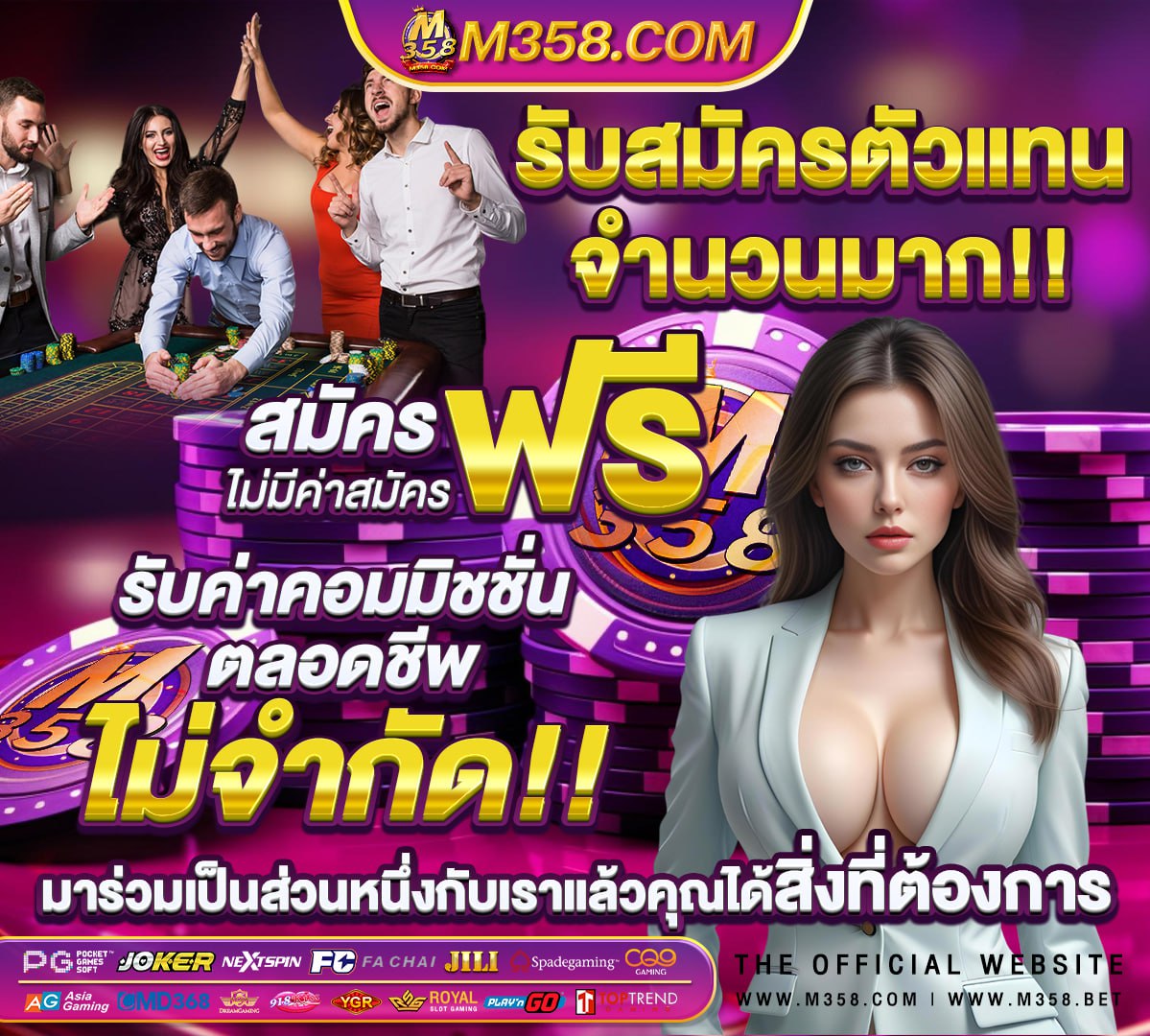 วอลเลย์บอล ไทย ตุรกี